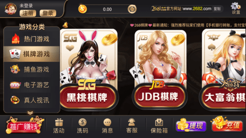 欧皇棋牌金色版金币