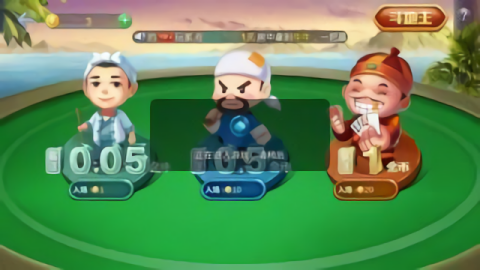 酷乐棋牌安卓版免费版