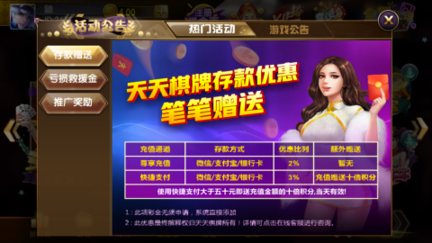 幸运棋牌新版本5678