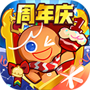 冲呀饼干人王国苹果版