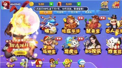 钟意棋牌zy01正式版