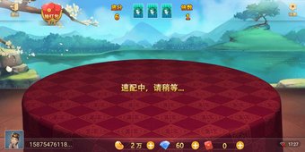 发条棋牌旧版本2020版