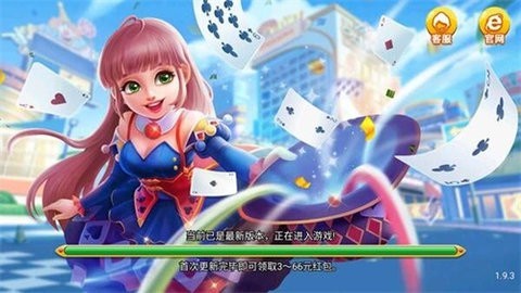 匠心棋牌黄金版安卓