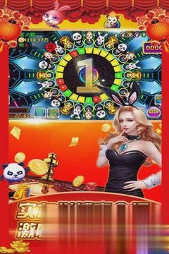 森林舞会电玩城单机版