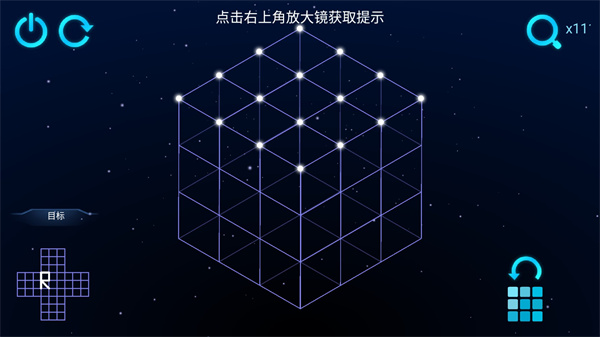 极限烧脑之旅游戏
