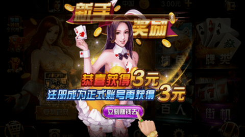 星空棋牌87.1m老版本