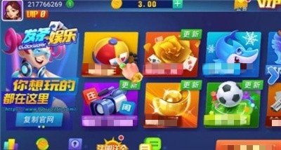 发条棋牌?手机官网版