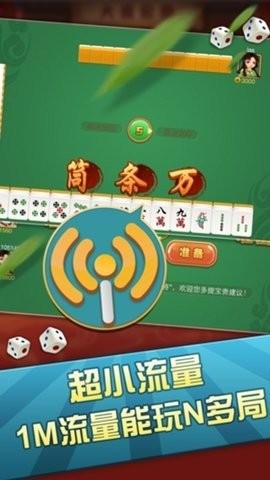 铛铛棋牌官方版2025最新版