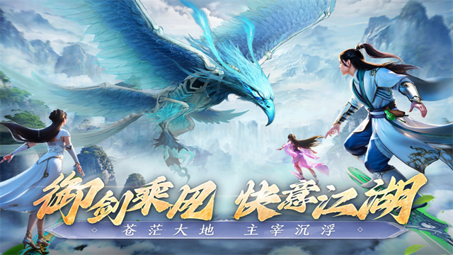 阴阳双剑红包版