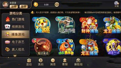 宝马棋牌安卓手机版