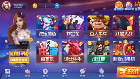 海豹棋牌HB9游戏官方版