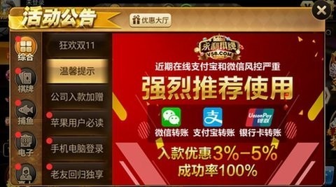 永利棋牌红包版最新版