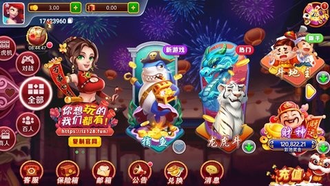 凌志棋牌128fun官网最新版