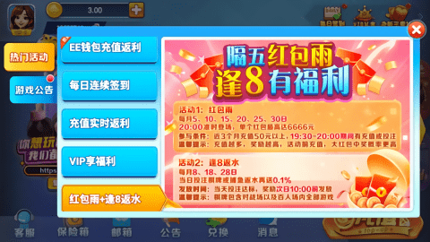 一喜棋牌苹果版ios