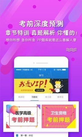 PPkao考试资料网