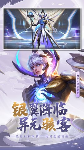 曙光英雄体验服