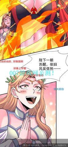 三六漫画