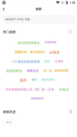 书连网