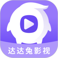 达达兔影视