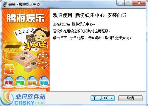 最新神殿娱乐HD官方版