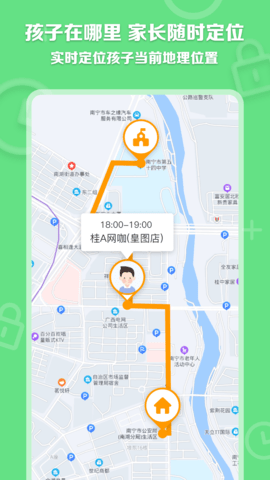 数育帮家长
