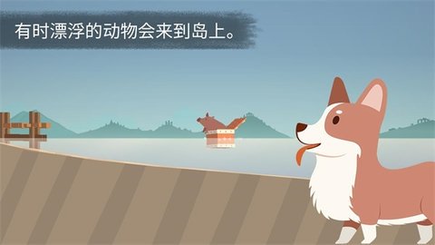荒岛余生Casting Away