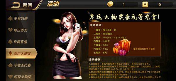 开端棋牌手机版