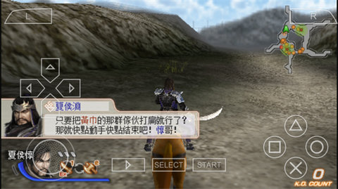 真三国无双6