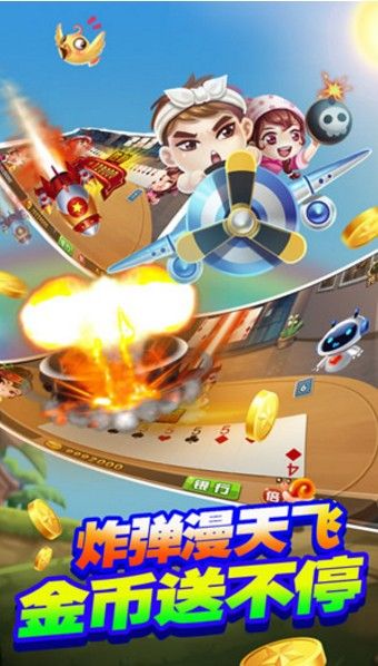 53开元棋盘app1.3.35版本官方版