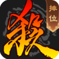 三国杀百度版