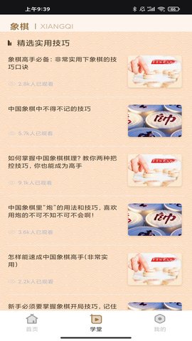 实训云