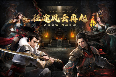 绿色征途腾讯版