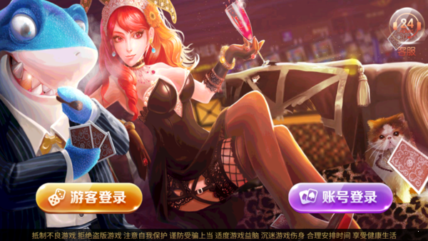 开元棋盘财神捕鱼官网