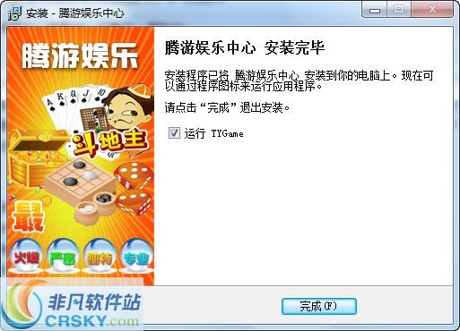 最新神殿娱乐HD官方版
