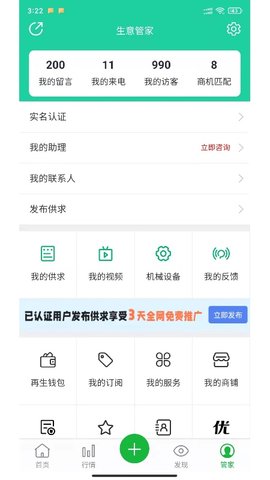 ZZ91再生网