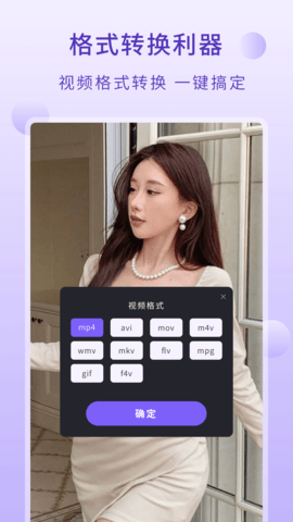 达达兔影视