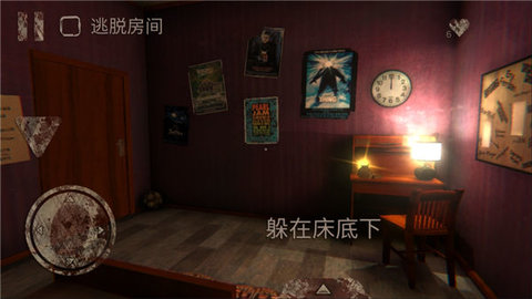 死亡鬼屋1
