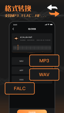 FLAC