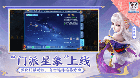神武4