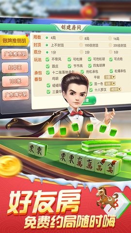 边锋游戏大厅