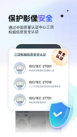 一刻相册