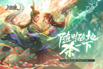 三国杀百度版