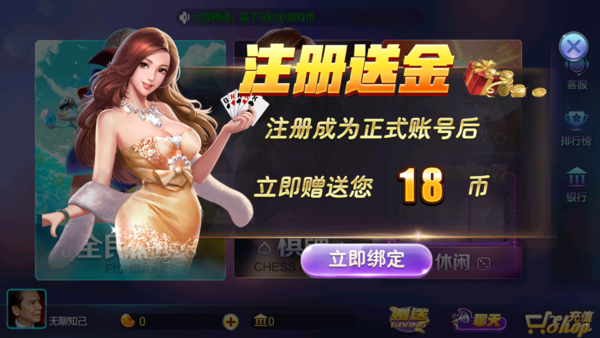 开元棋盘财神捕鱼官网