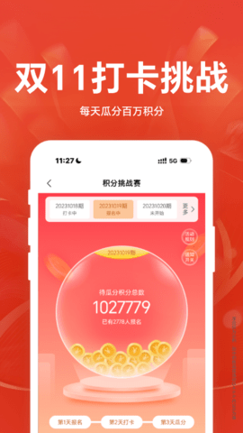 荣耀商城