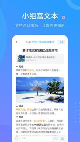 超星尔雅