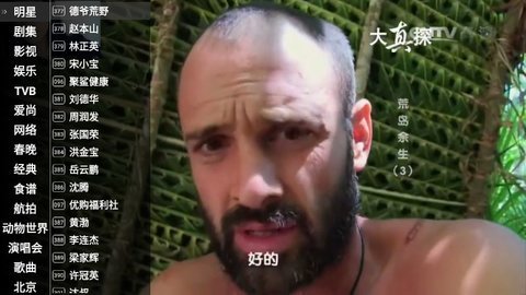 星火海外版