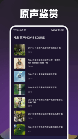 素白白影视