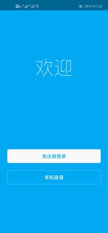 优e家