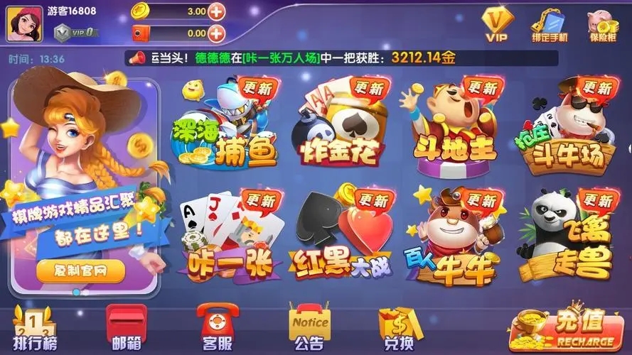 开端棋牌手机版正式版