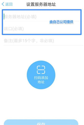 移动办公m3使用方法 移动办公m3使用方法